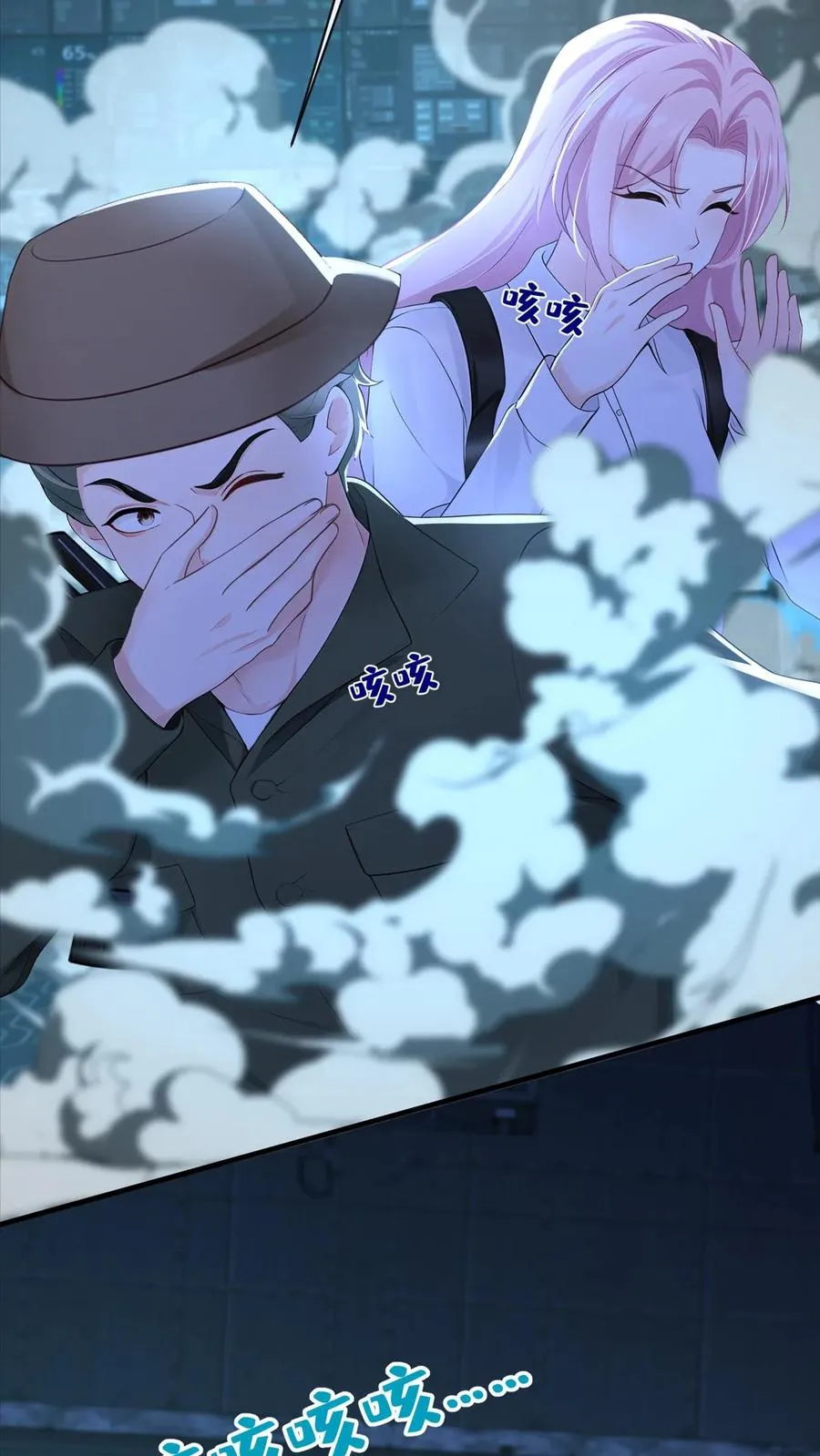 第189话 千家大小姐是我！ 第47页