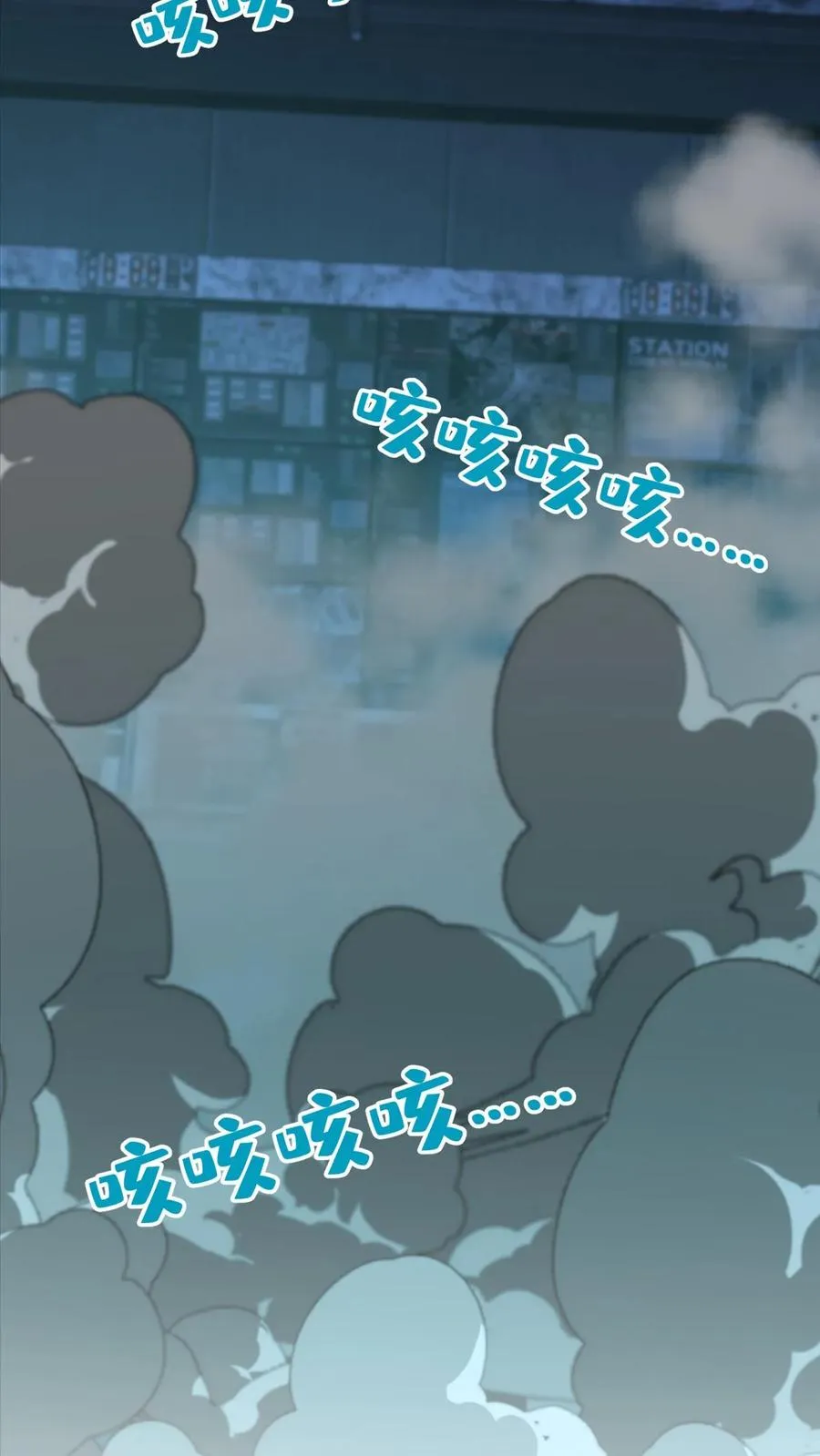 第189话 千家大小姐是我！ 第48页