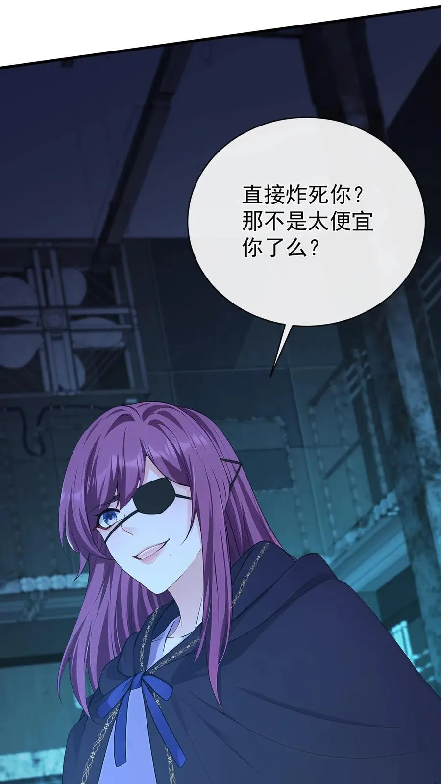 第189话 千家大小姐是我！ 第57页