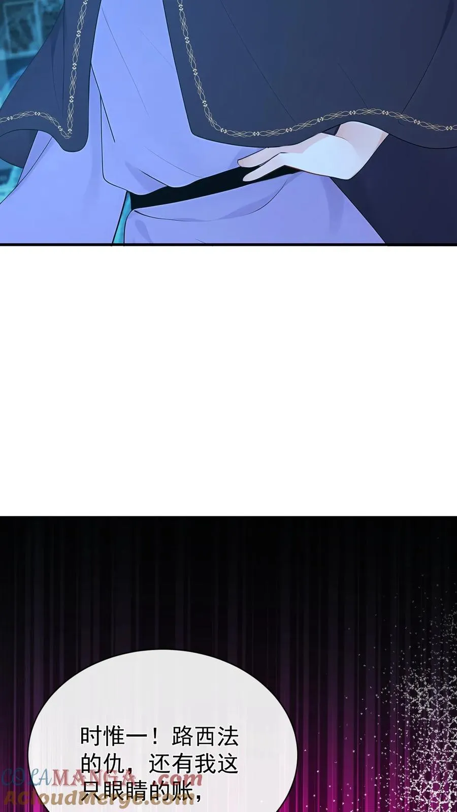 第189话 千家大小姐是我！ 第58页