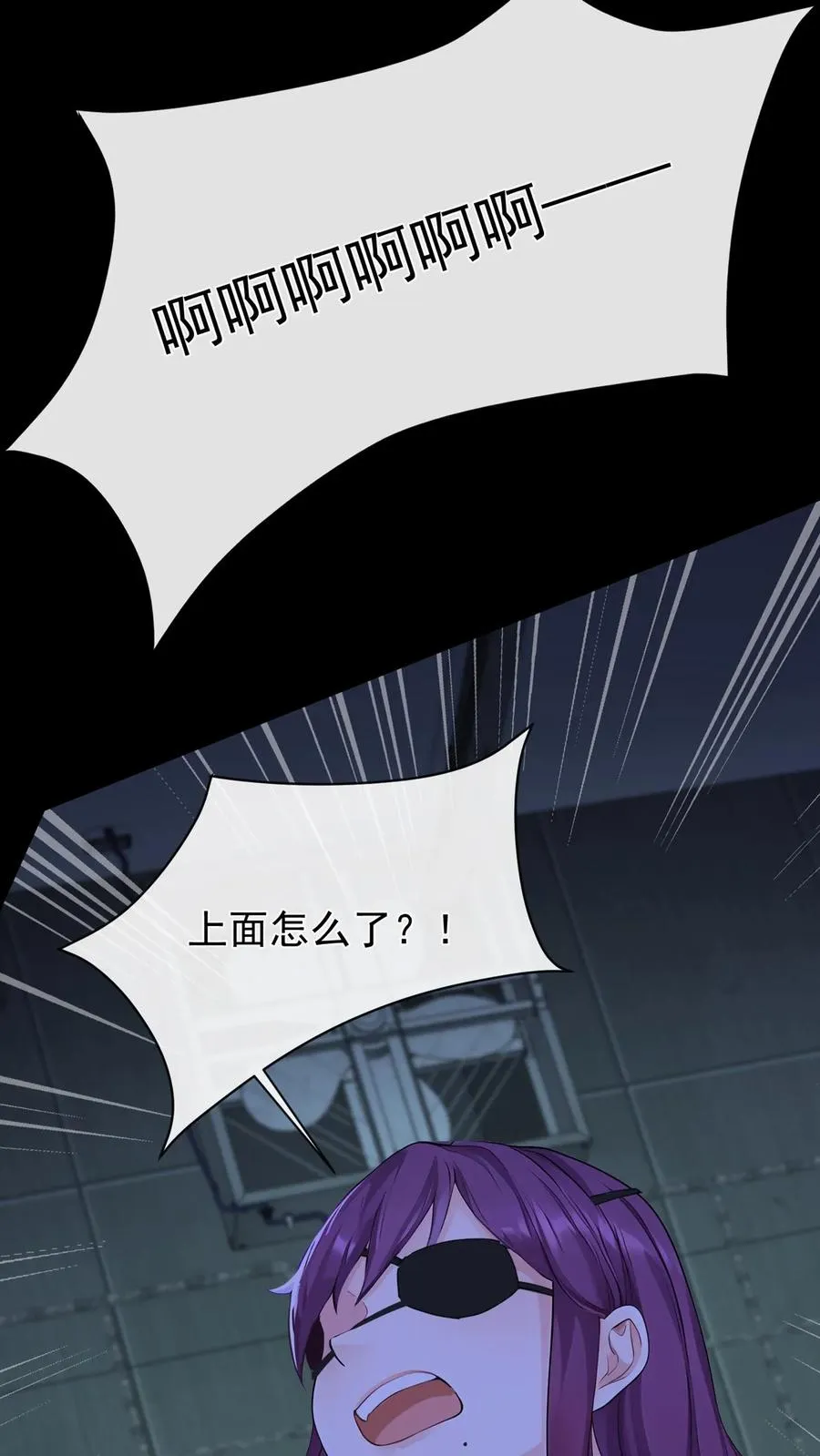 第189话 千家大小姐是我！ 第63页