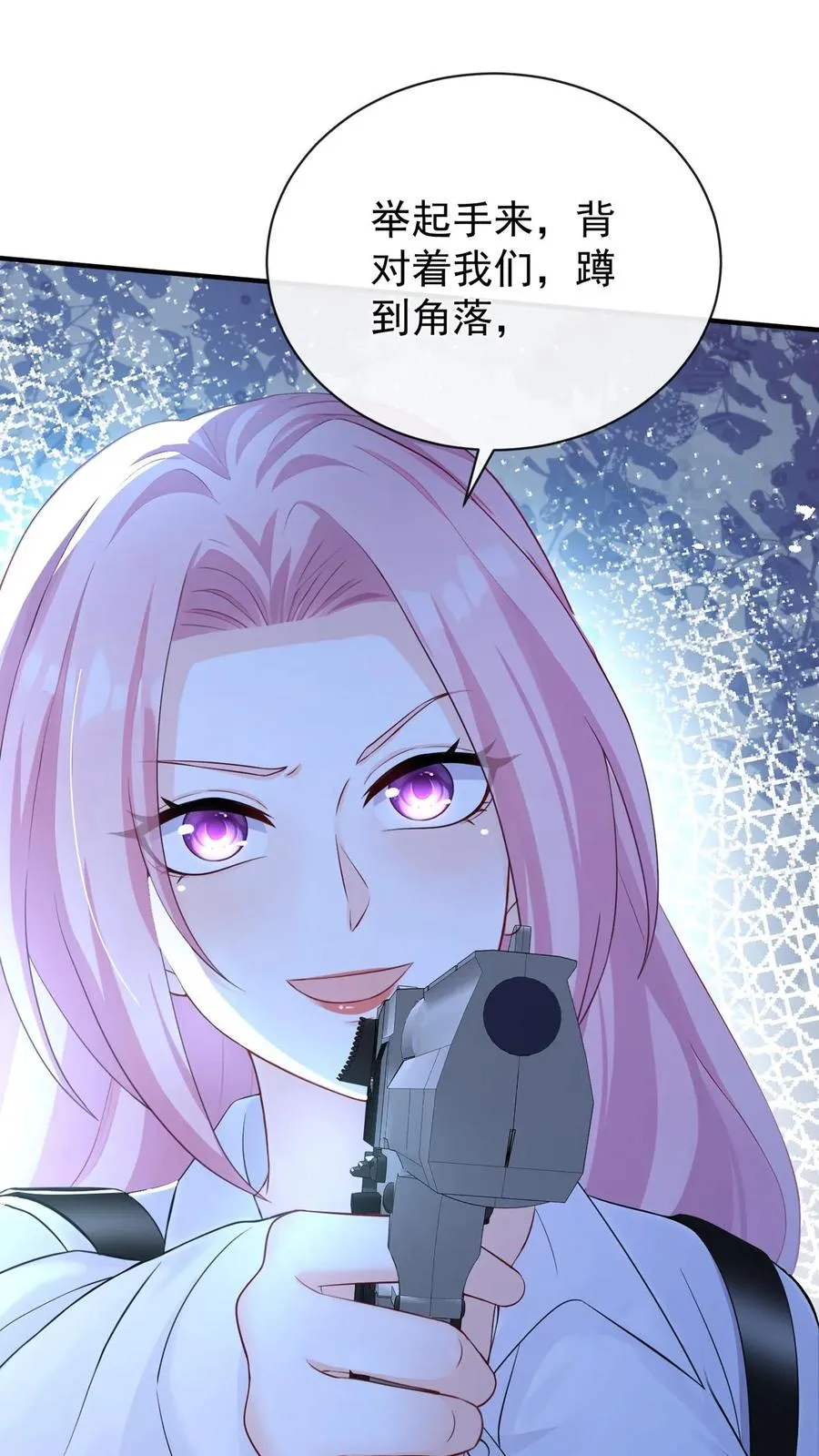 第190话 我看不见了？！ 第5页