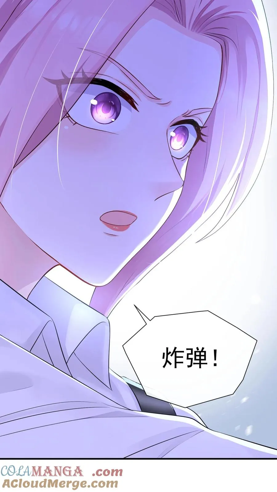 第190话 我看不见了？！ 第10页