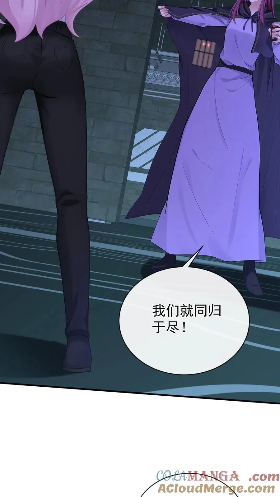 第190话 我看不见了？！ 第13页