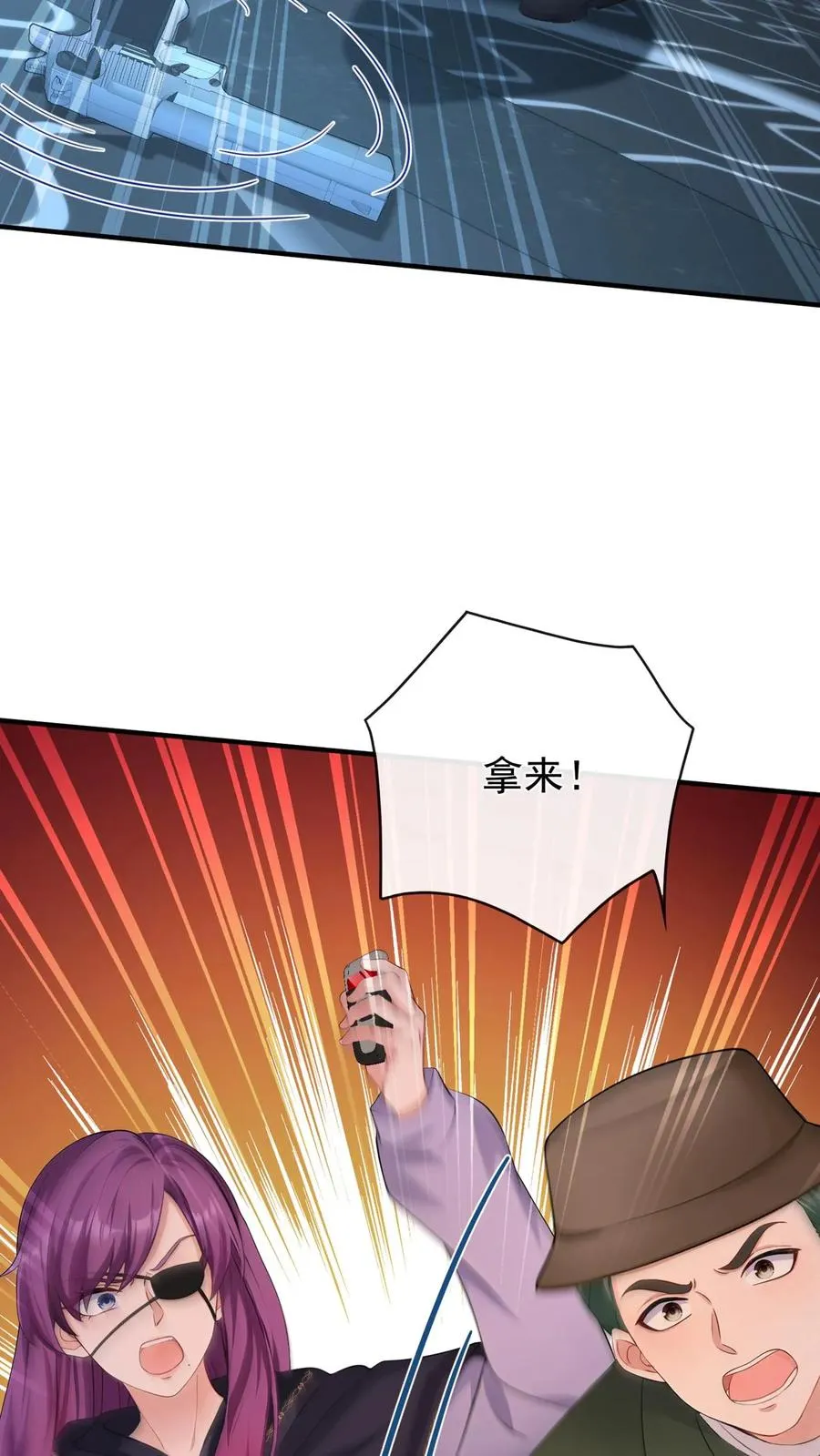第190话 我看不见了？！ 第18页