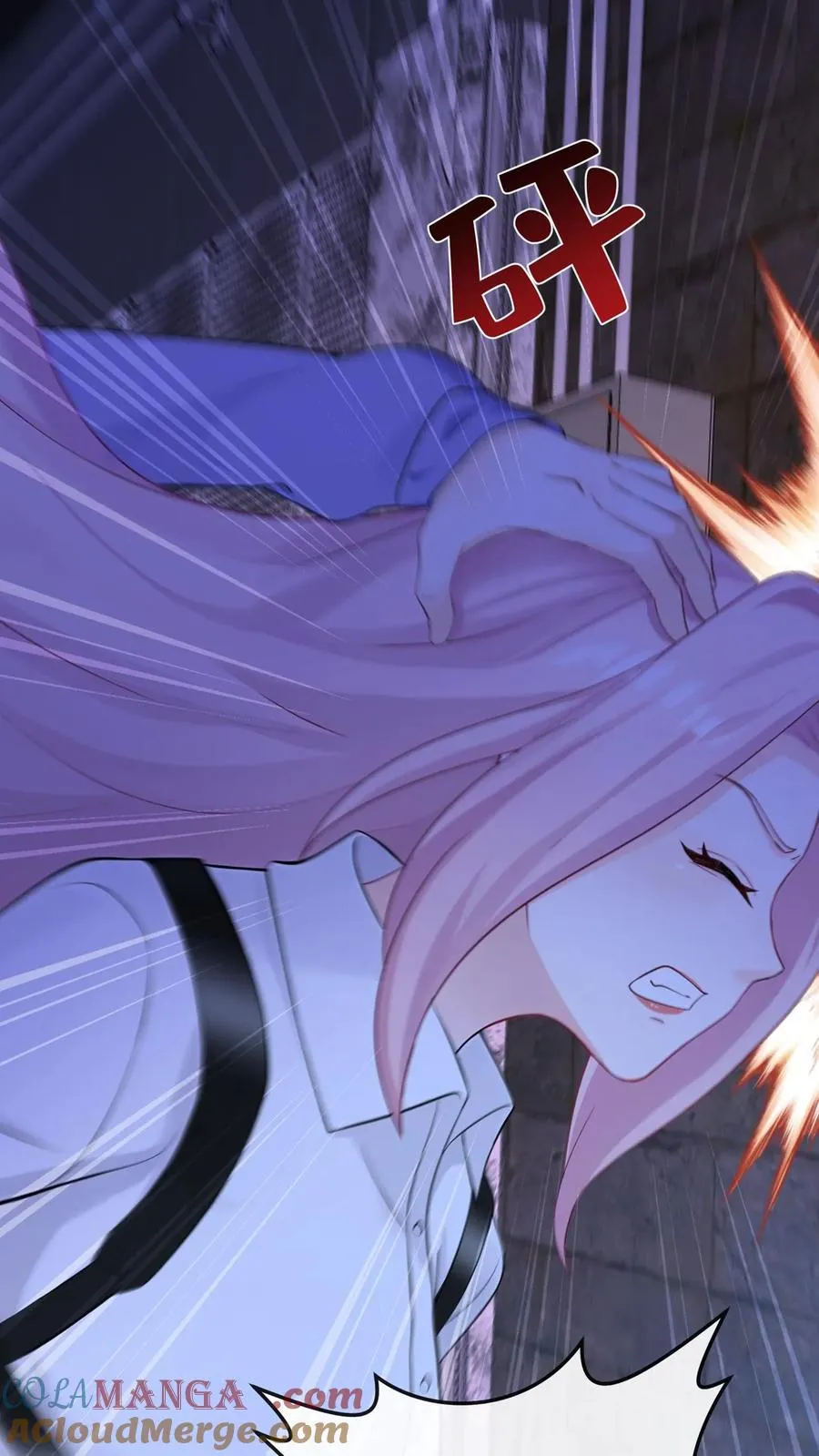 第190话 我看不见了？！ 第25页