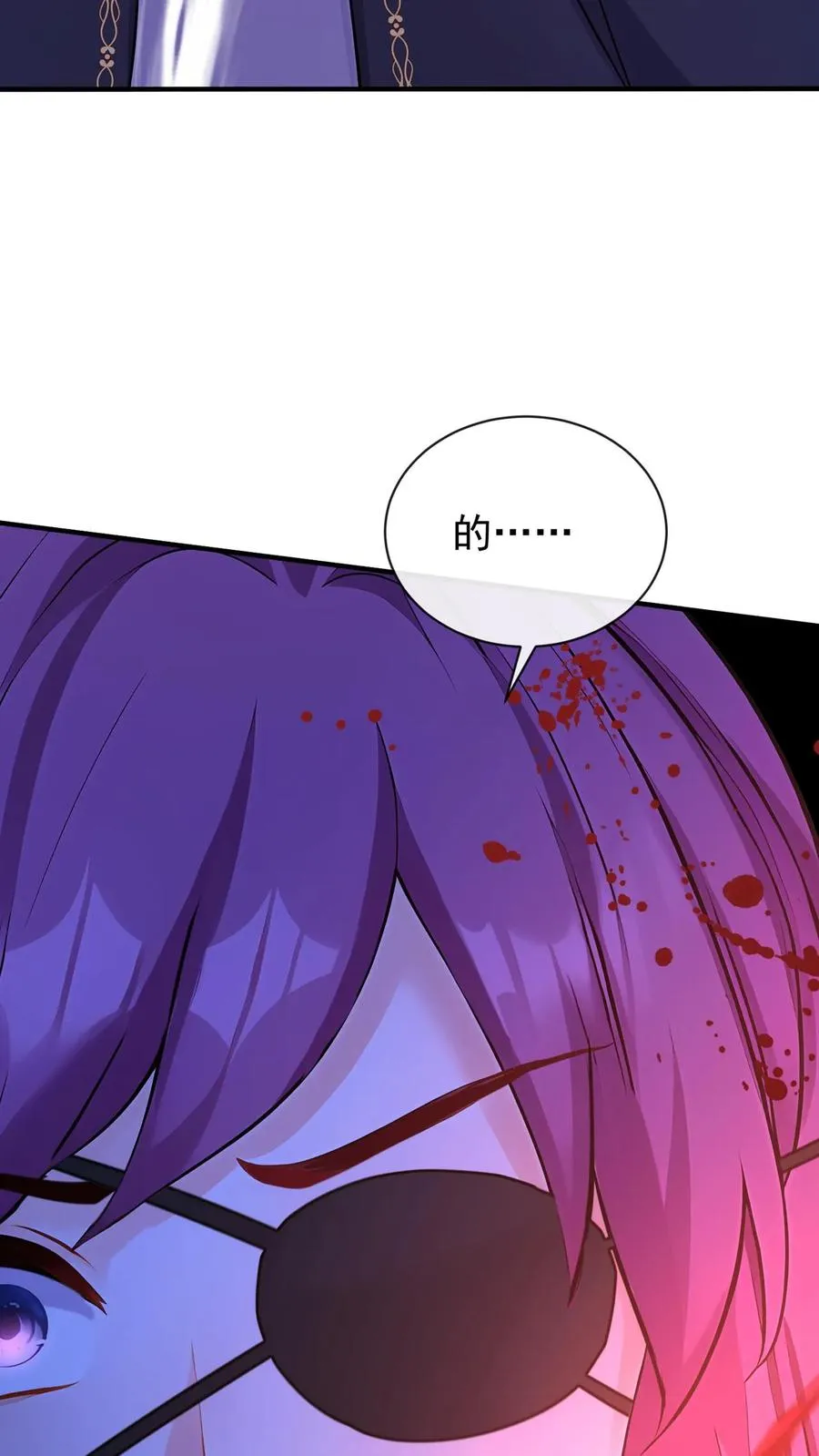 第190话 我看不见了？！ 第36页
