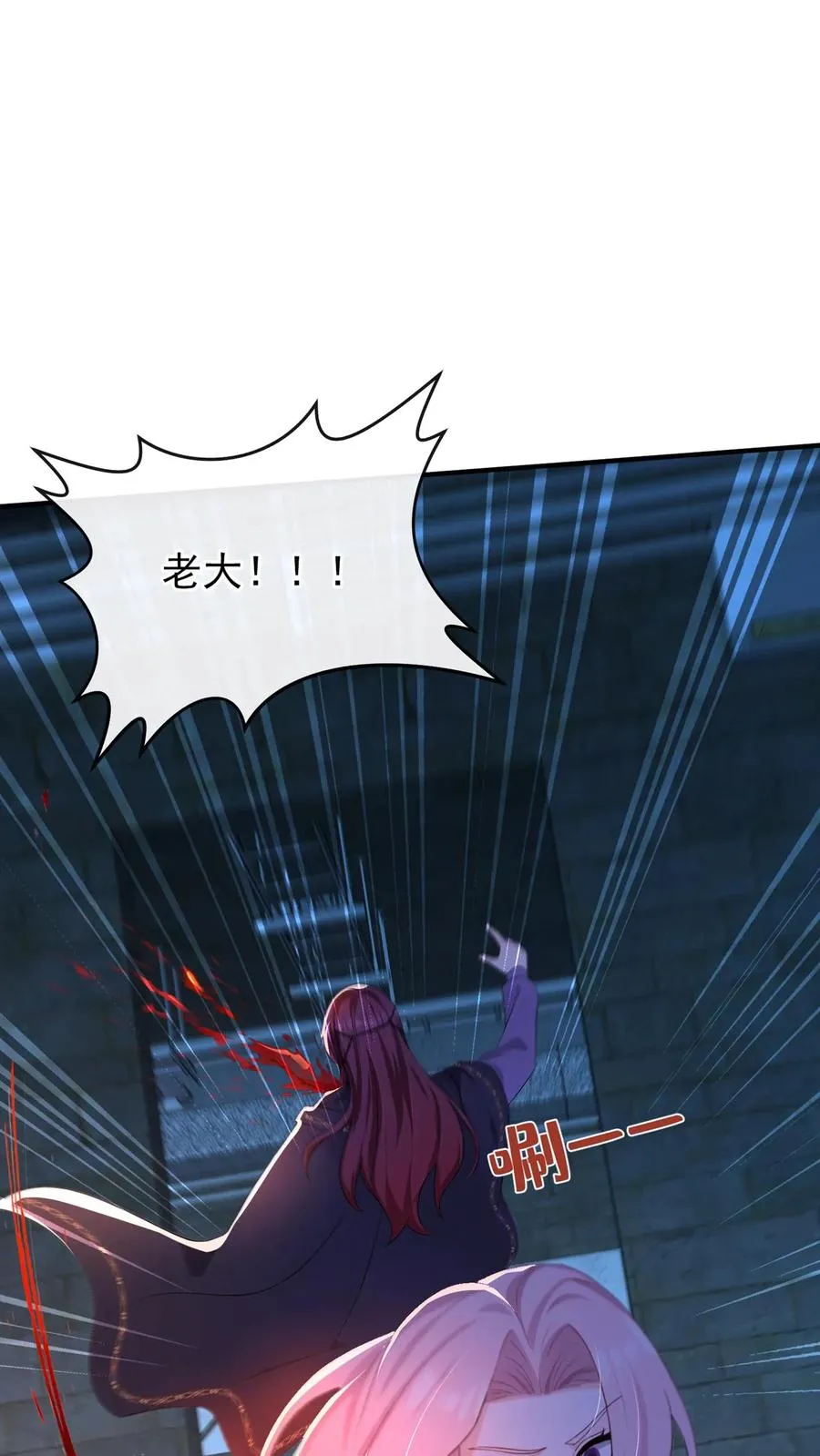 第190话 我看不见了？！ 第38页