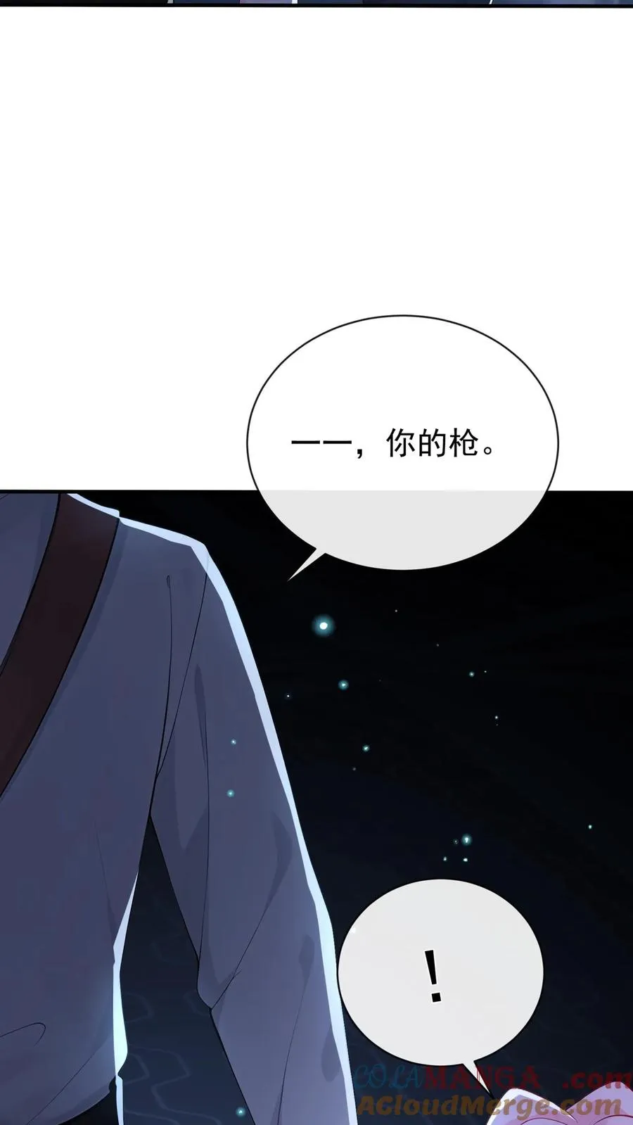 第190话 我看不见了？！ 第49页