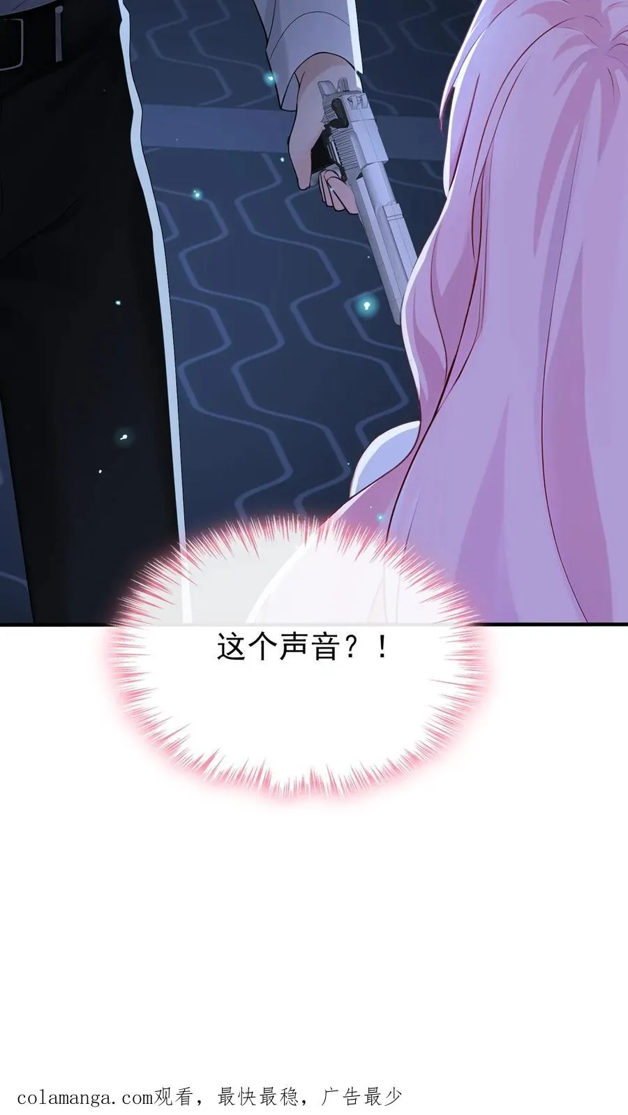 第190话 我看不见了？！ 第50页