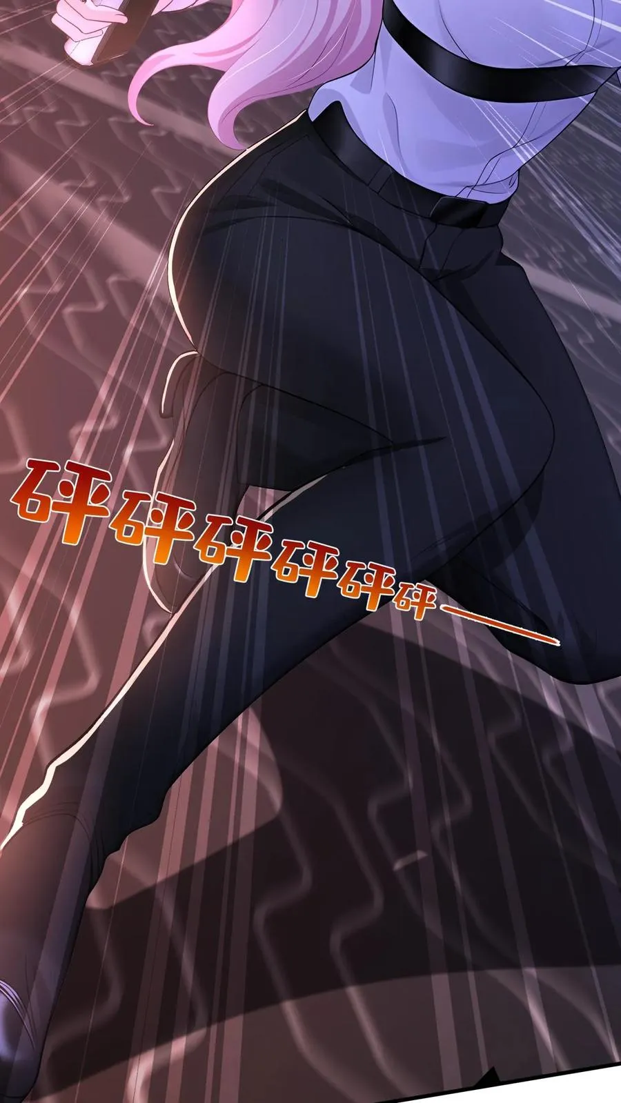 第191话 你是……千年哥？ 第5页