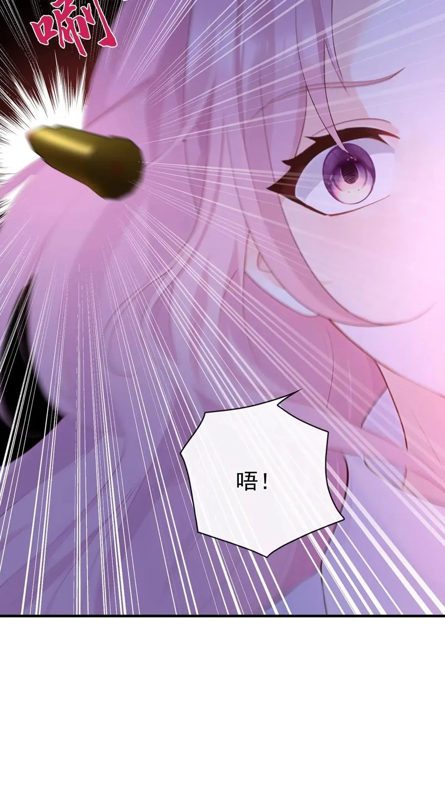 第191话 你是……千年哥？ 第9页