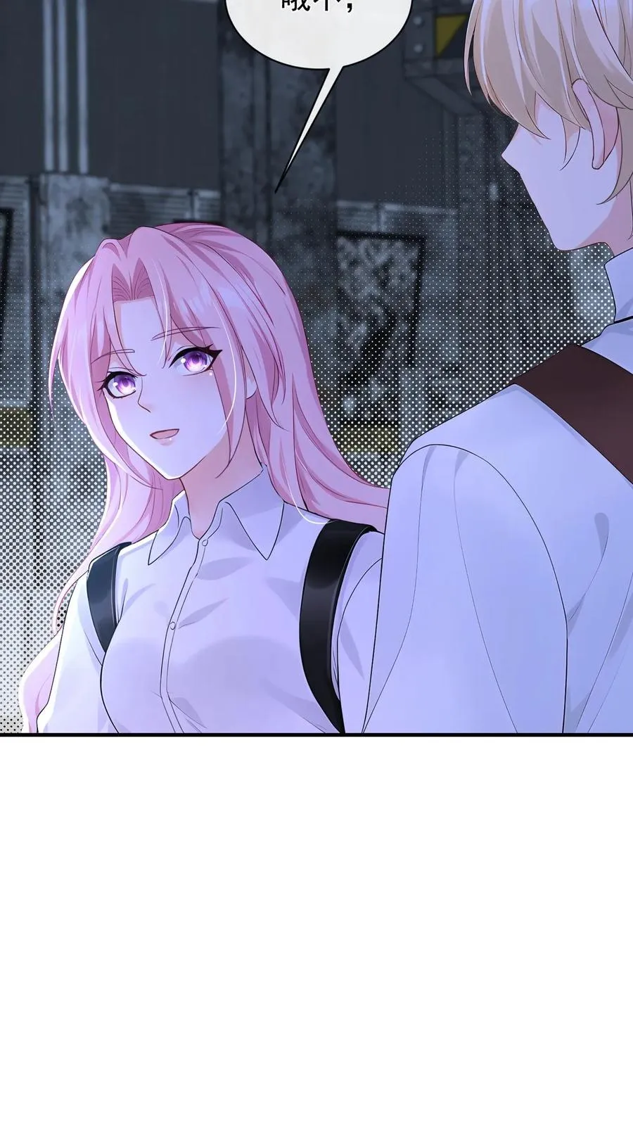 第191话 你是……千年哥？ 第15页