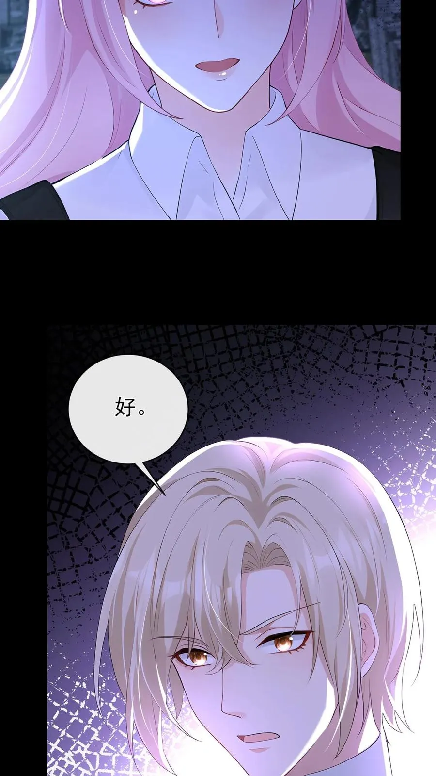 第191话 你是……千年哥？ 第26页