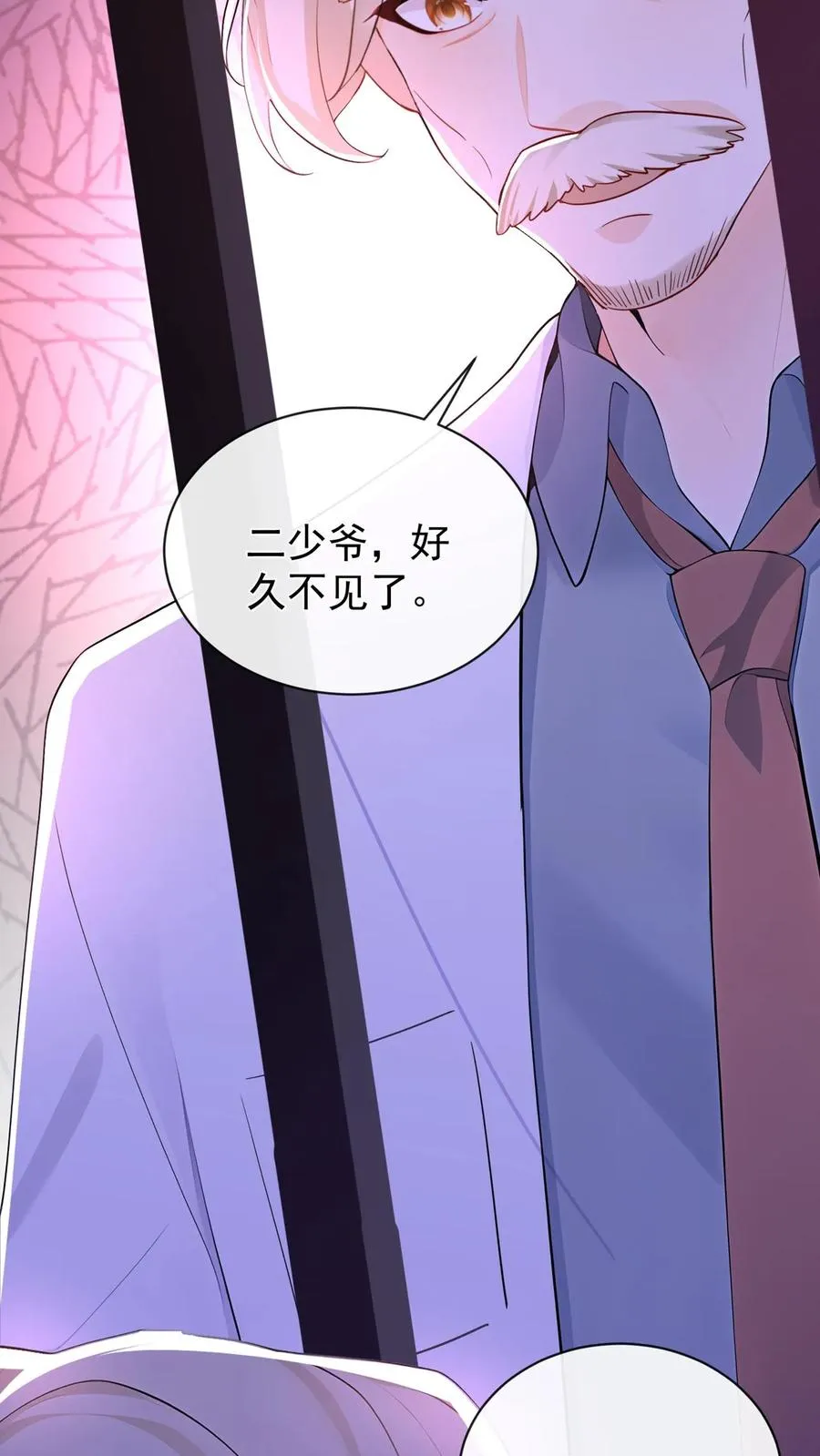第191话 你是……千年哥？ 第36页