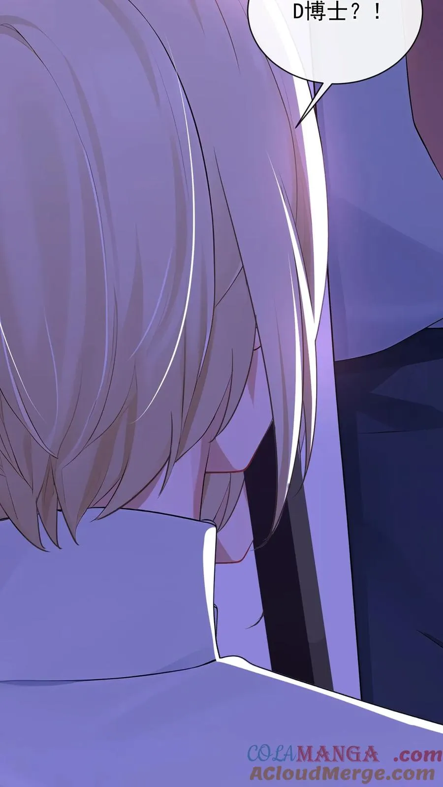 第191话 你是……千年哥？ 第37页