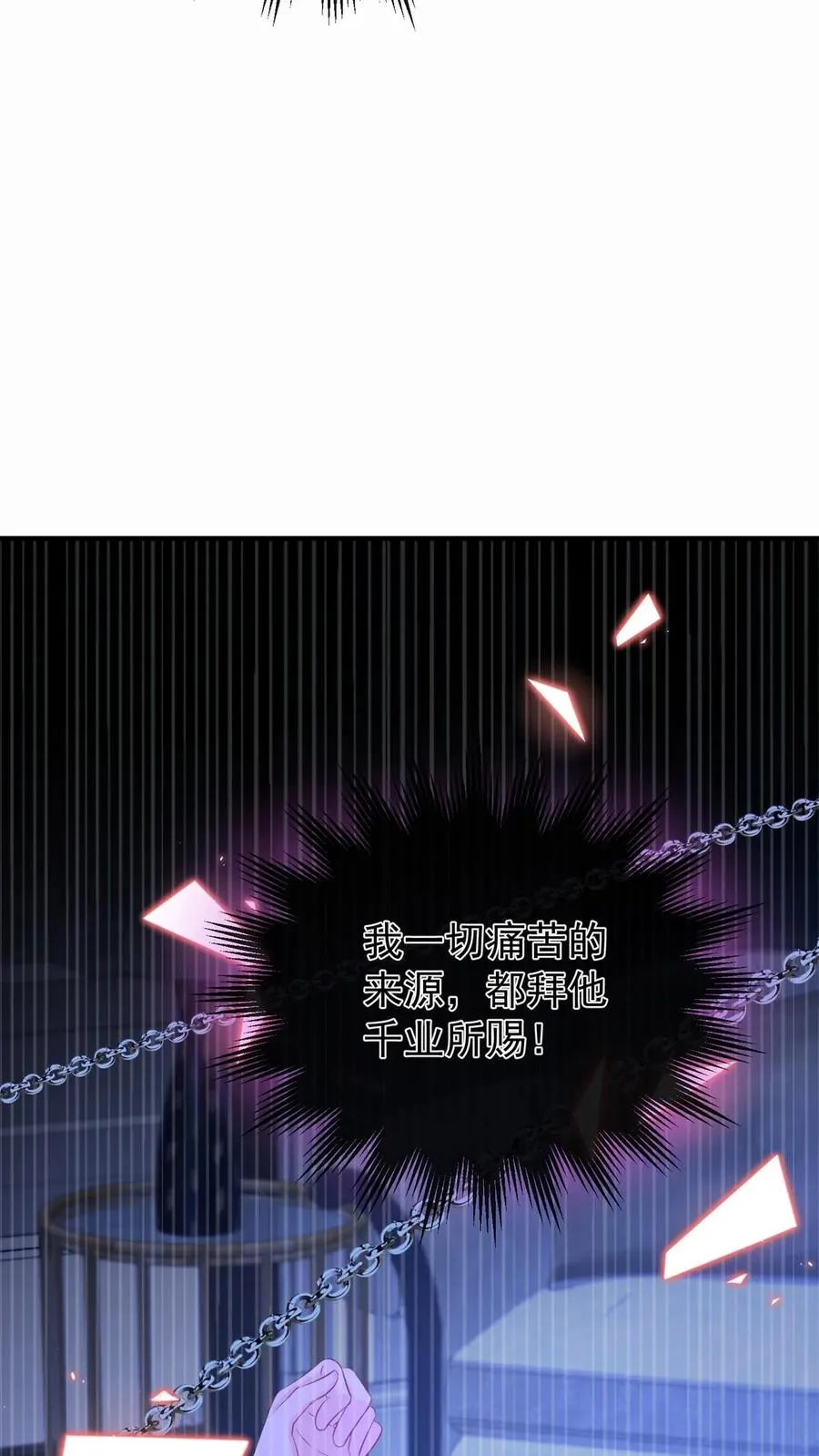 第191话 你是……千年哥？ 第53页