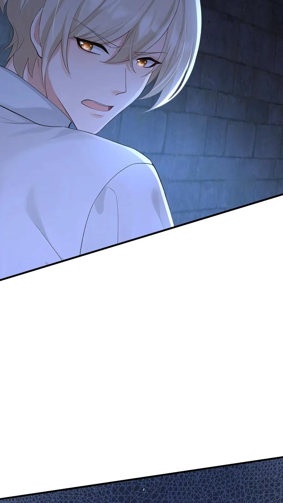 第192话 要飙车么？ 第26页