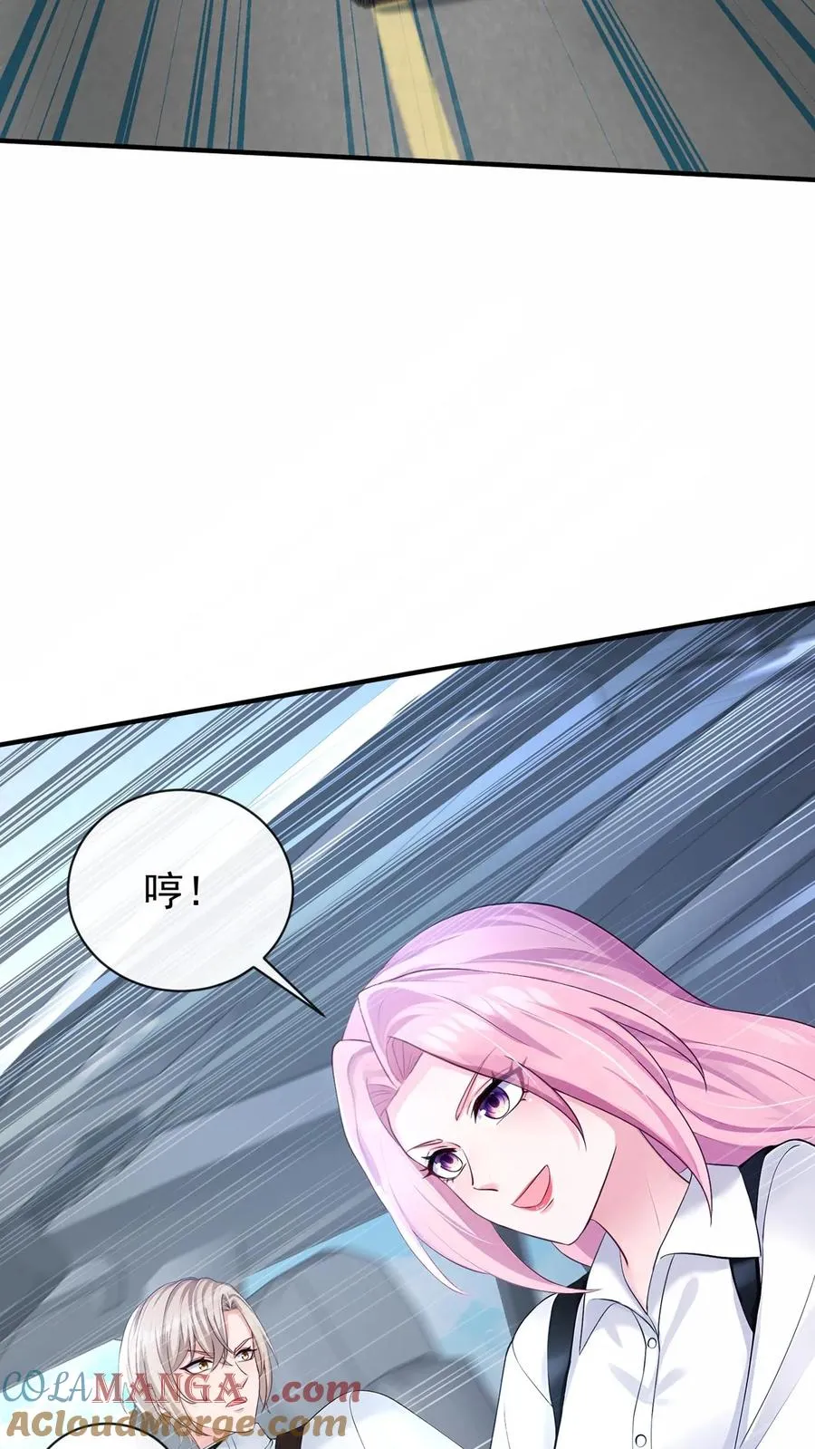 第193话 我比他更有资格！ 第5页