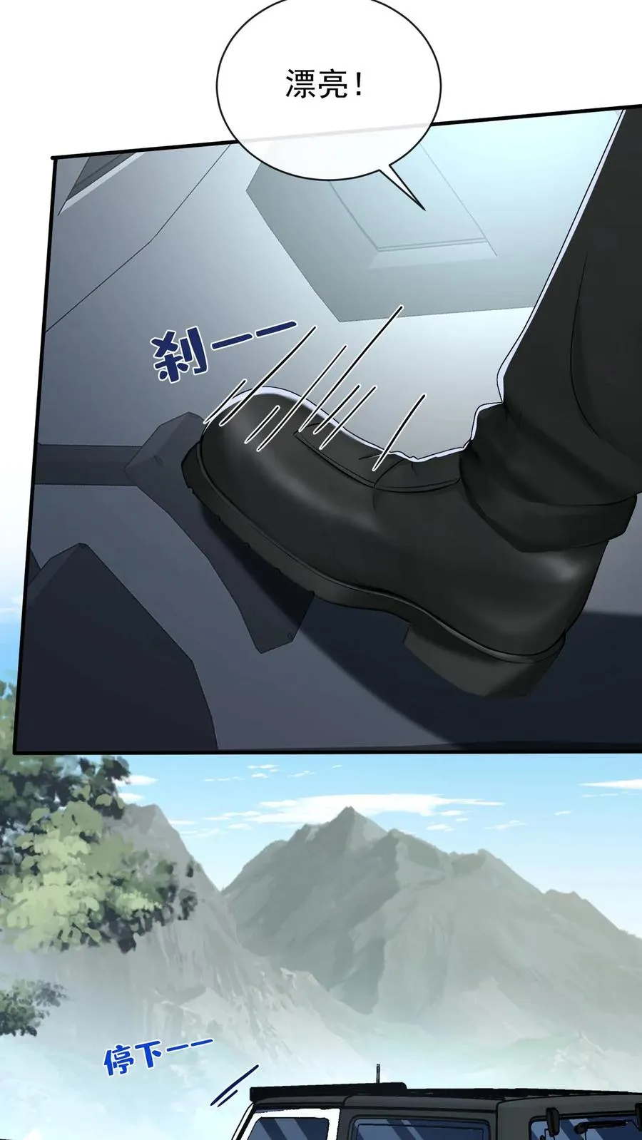 第193话 我比他更有资格！ 第8页