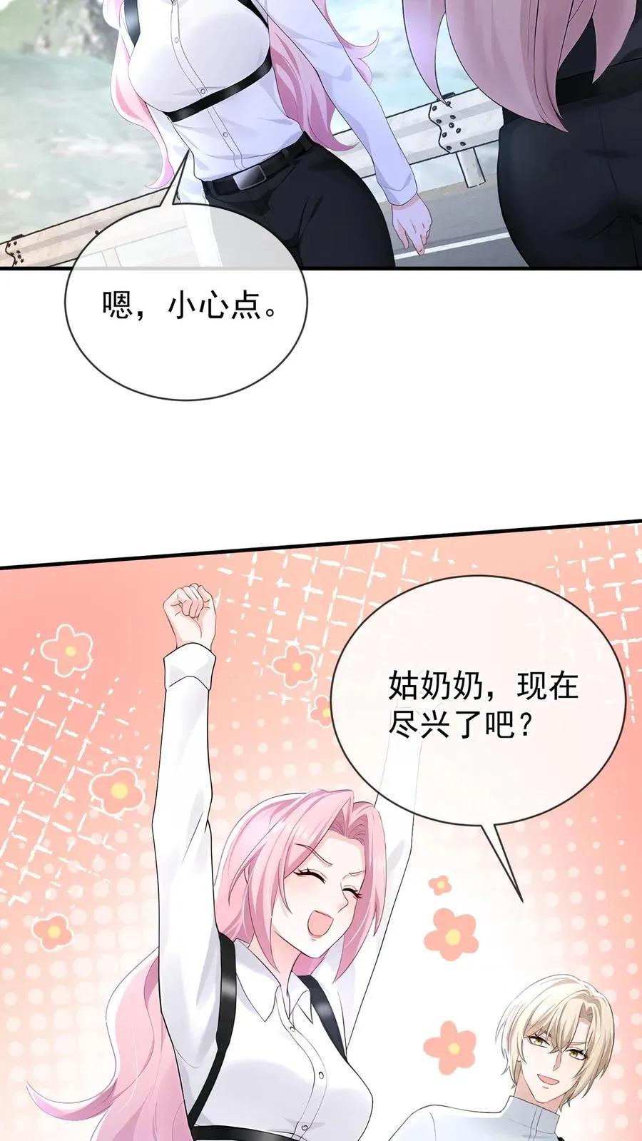 第193话 我比他更有资格！ 第12页