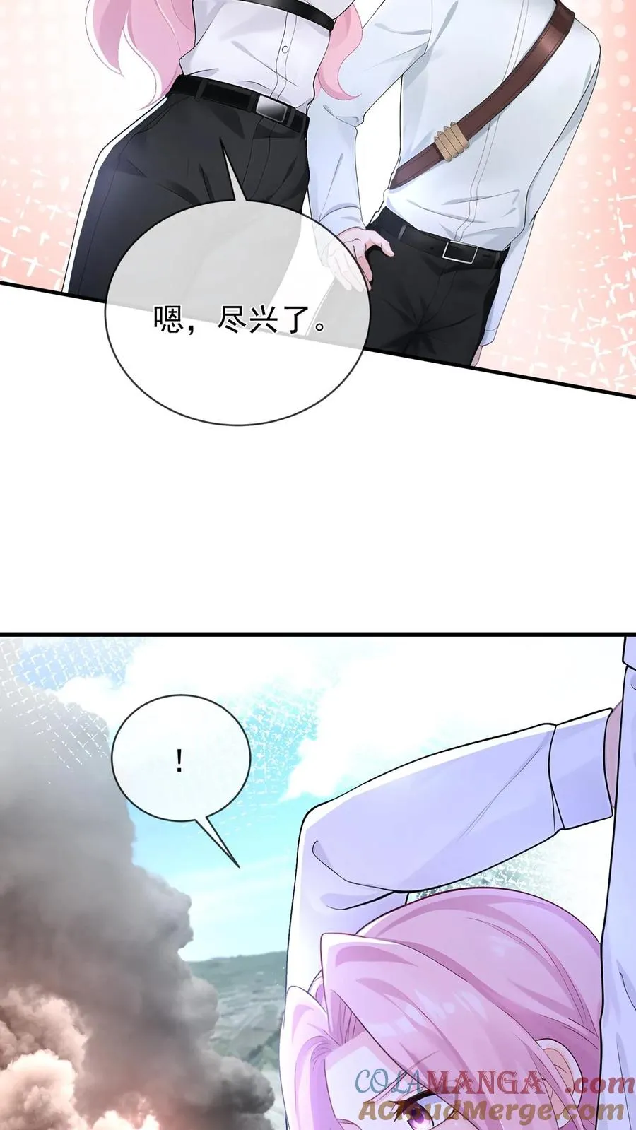 第193话 我比他更有资格！ 第13页