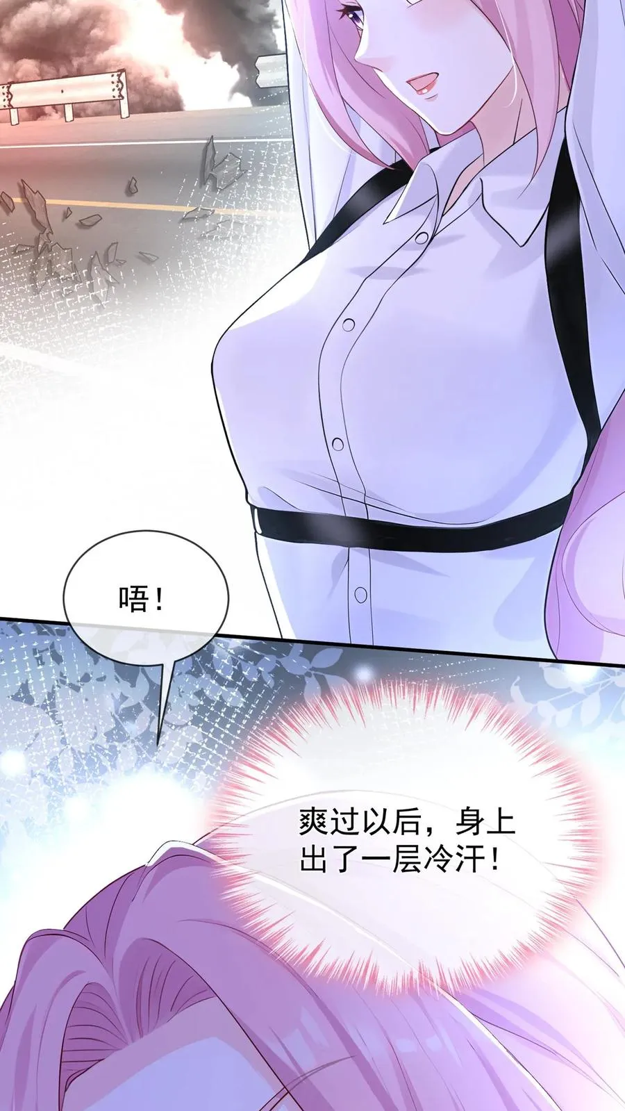 第193话 我比他更有资格！ 第14页