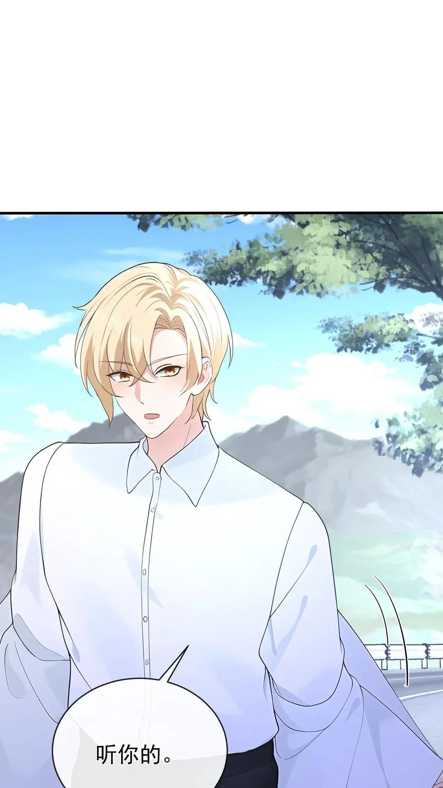 第193话 我比他更有资格！ 第38页