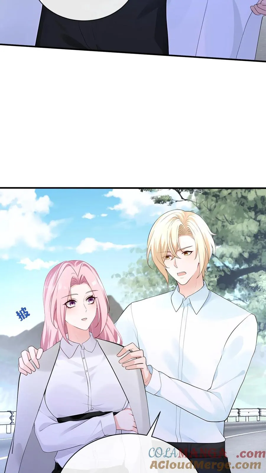 第193话 我比他更有资格！ 第39页