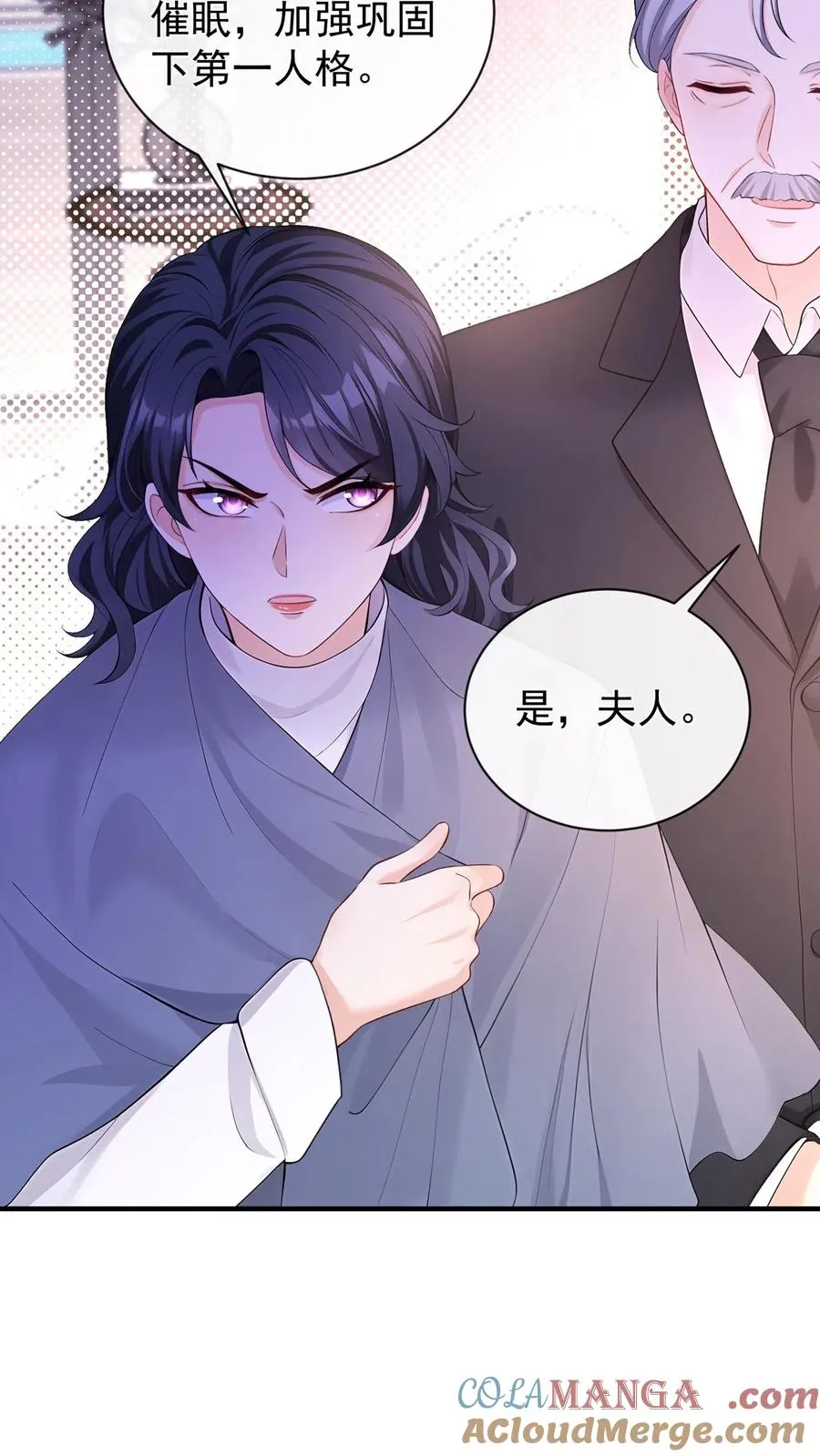 第194话 你怎么拿着枪？ 第7页