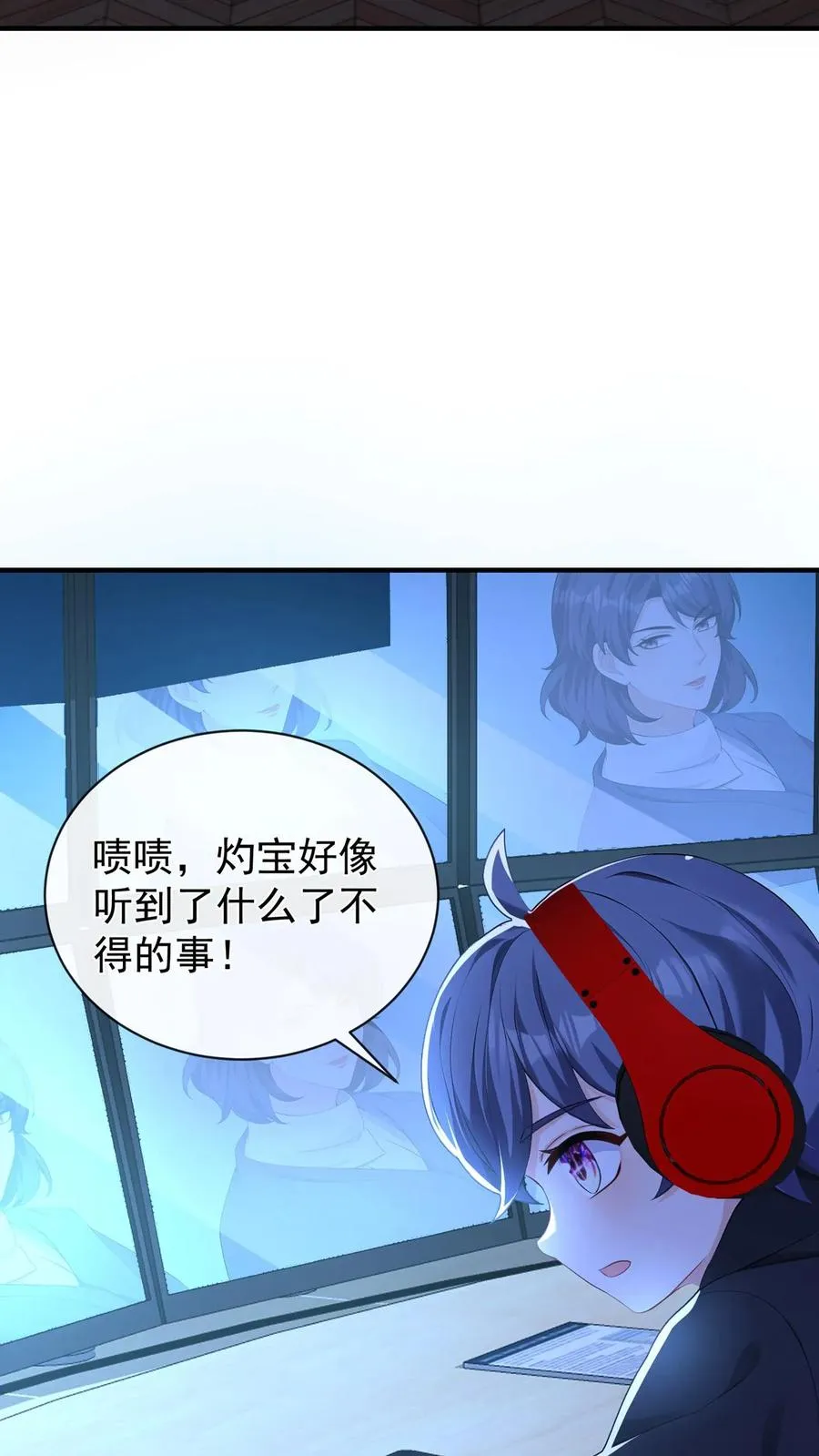 第194话 你怎么拿着枪？ 第15页