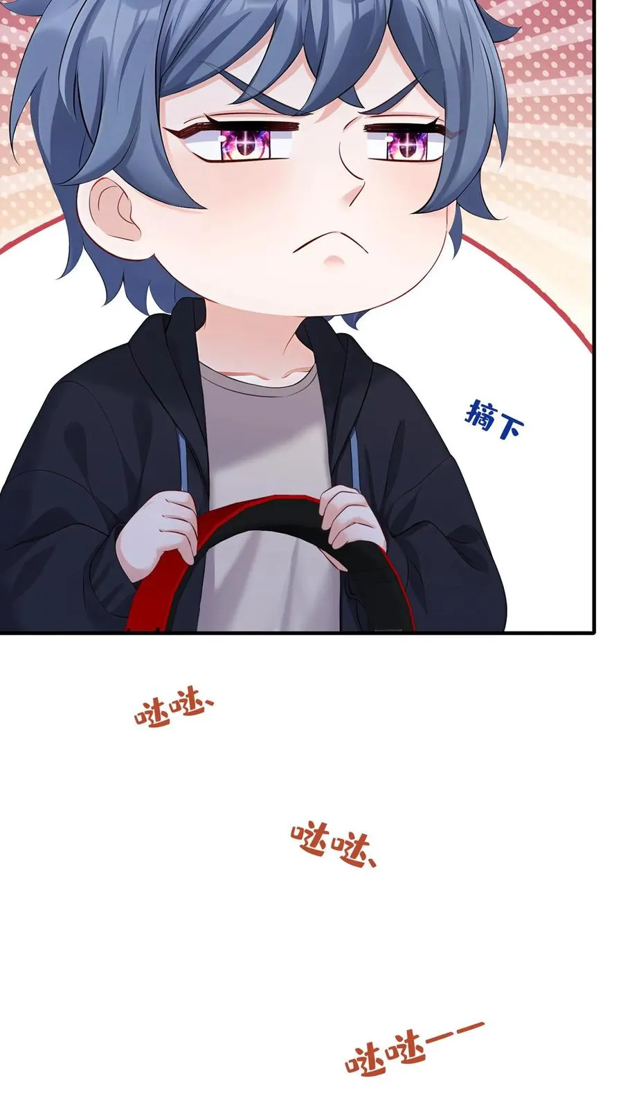 第194话 你怎么拿着枪？ 第17页