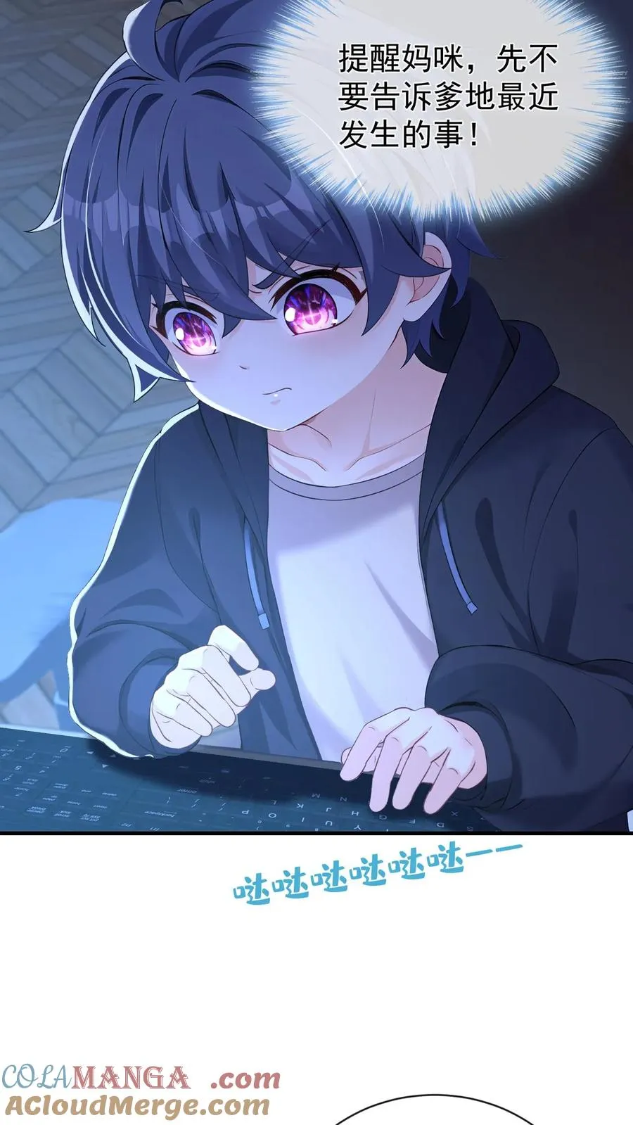 第194话 你怎么拿着枪？ 第19页