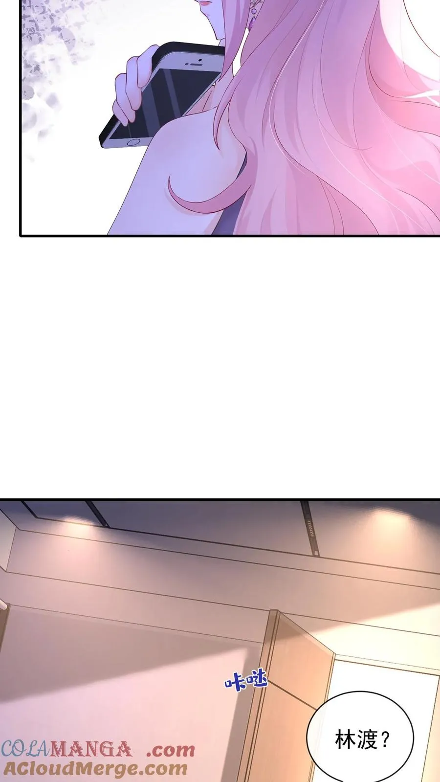 第194话 你怎么拿着枪？ 第25页