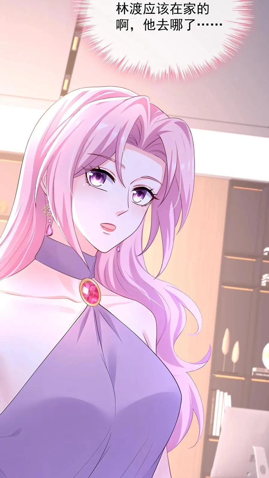 第194话 你怎么拿着枪？ 第27页
