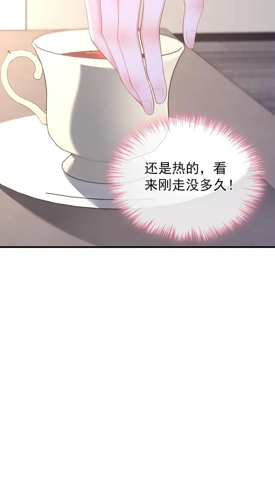 第194话 你怎么拿着枪？ 第29页