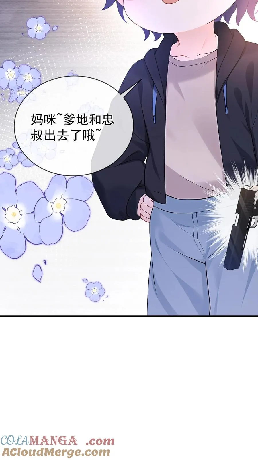 第194话 你怎么拿着枪？ 第31页