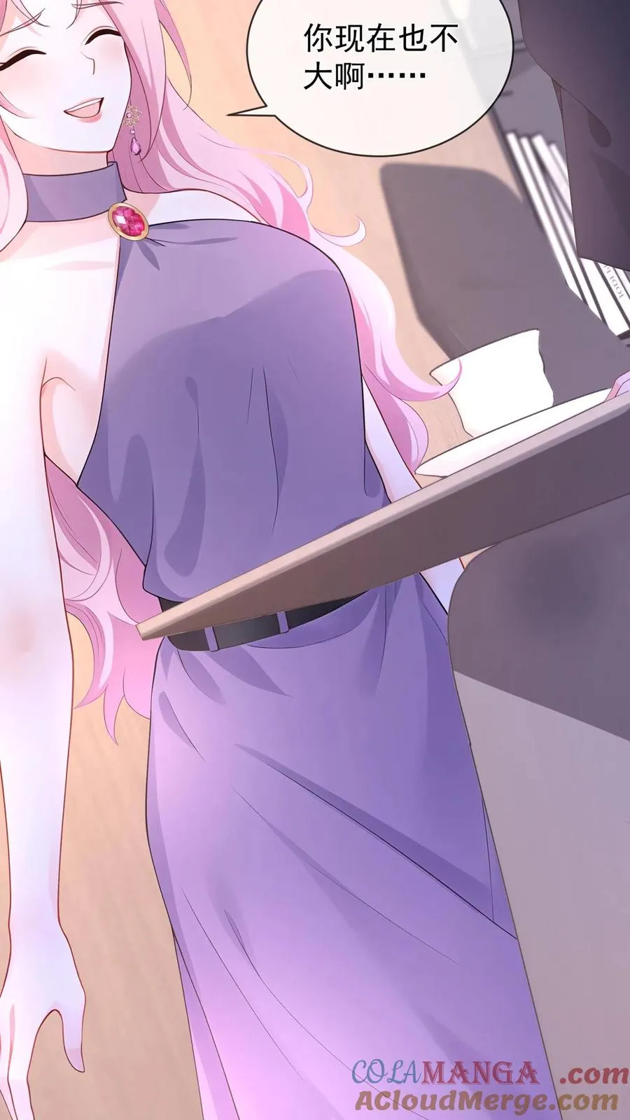 第194话 你怎么拿着枪？ 第34页