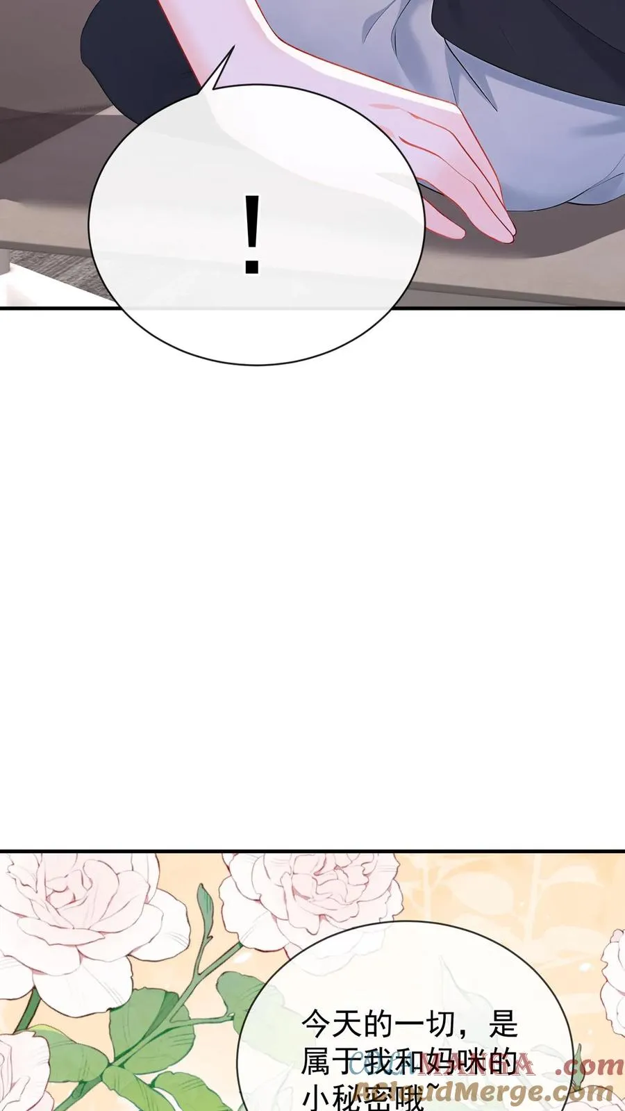 第194话 你怎么拿着枪？ 第37页