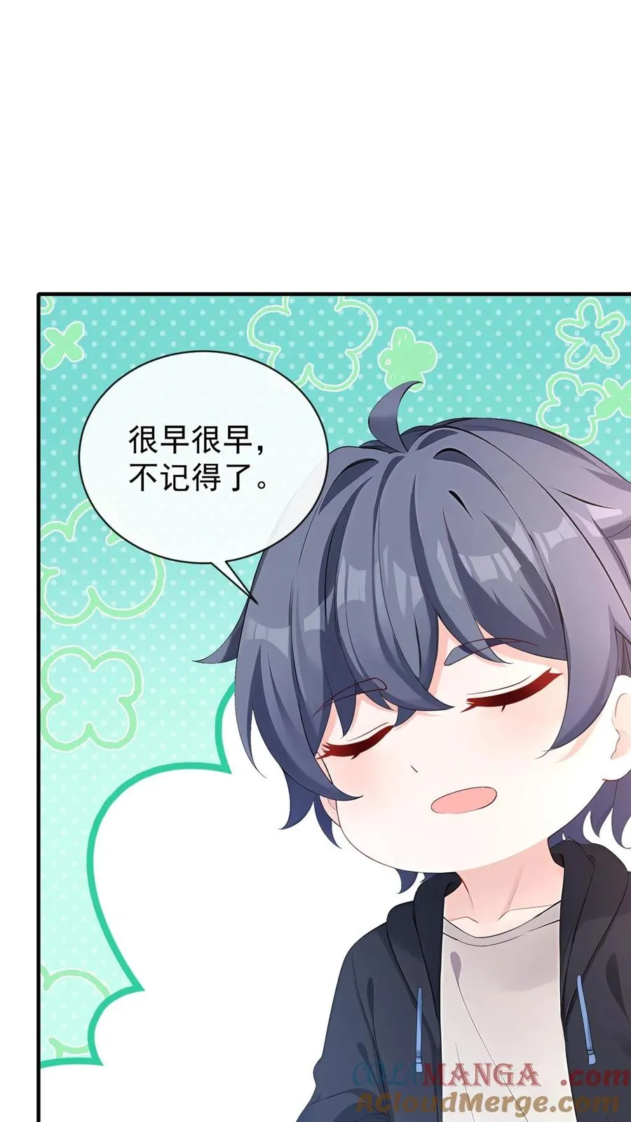 第194话 你怎么拿着枪？ 第46页