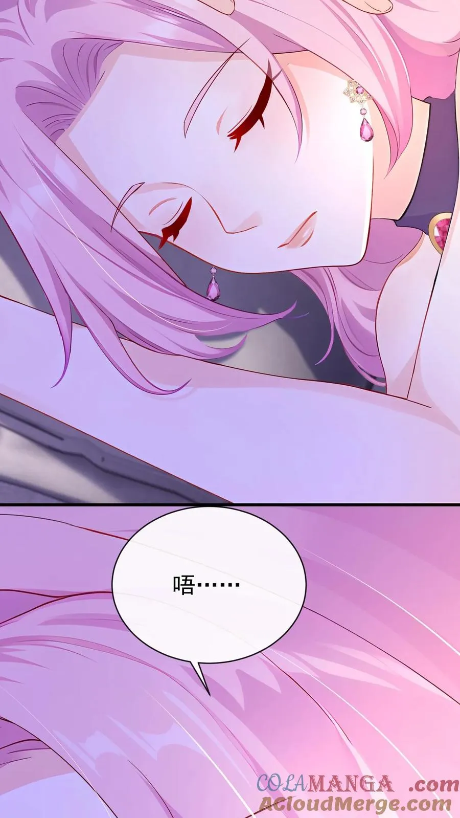 第195话 你听我解释！ 第5页