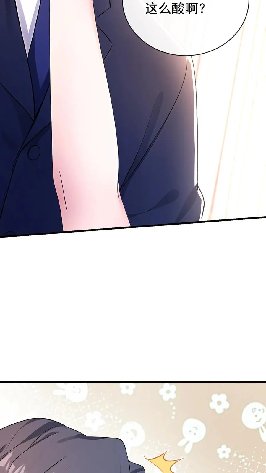 第195话 你听我解释！ 第18页