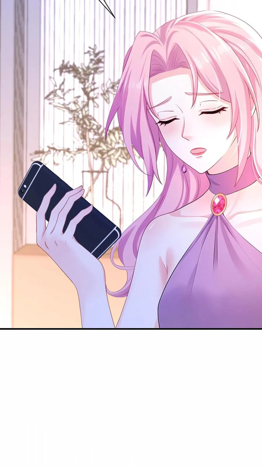 第196话 你的腰好细~ 第3页