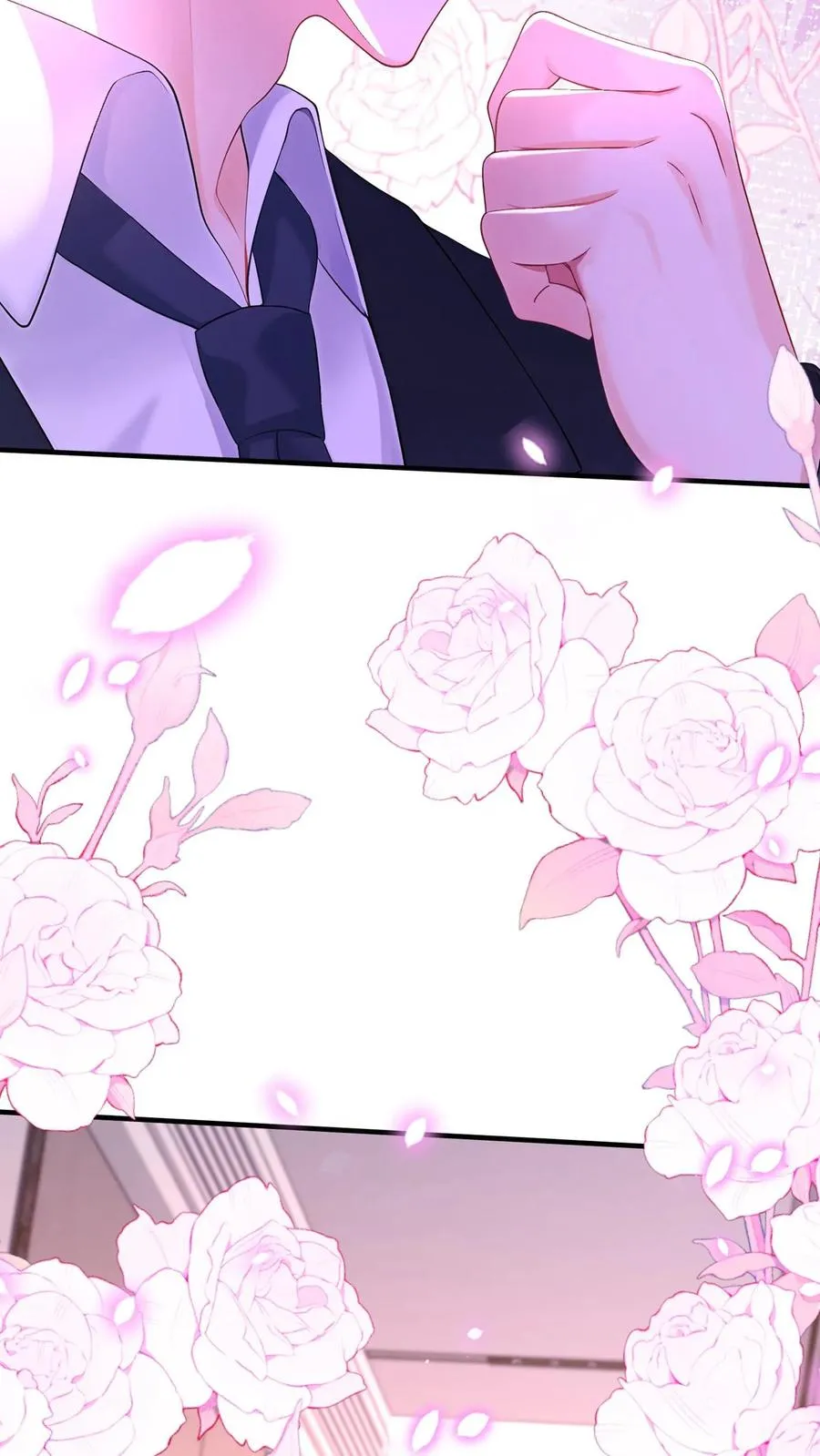第196话 你的腰好细~ 第17页