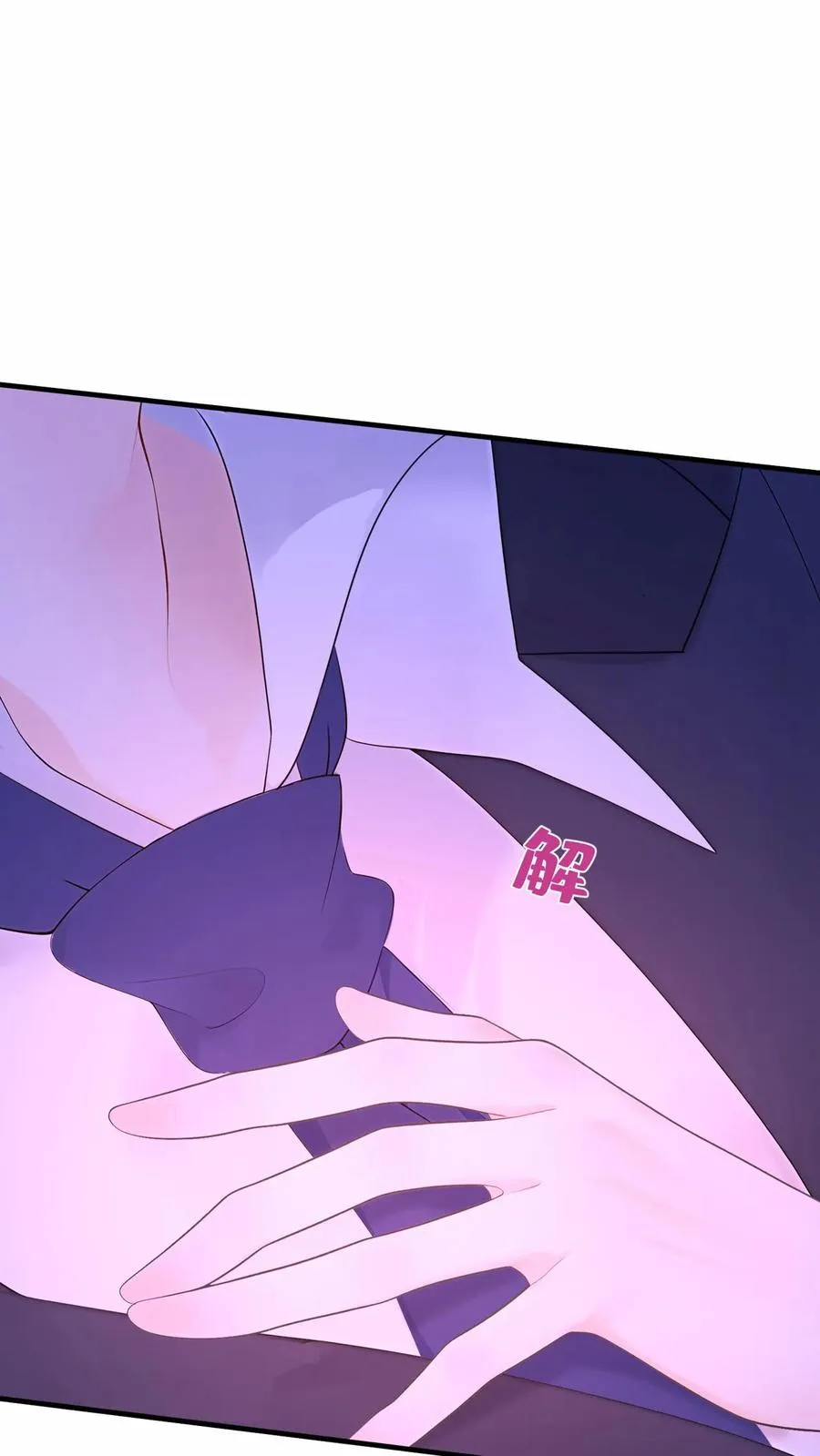 第196话 你的腰好细~ 第24页
