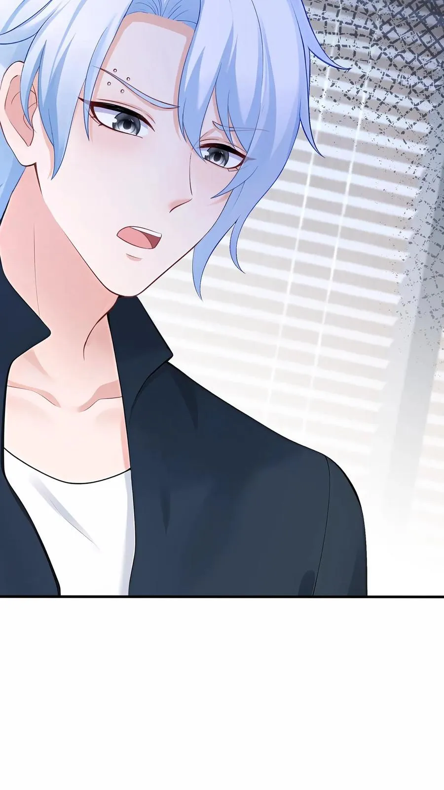 第197话 他是我师弟 第24页