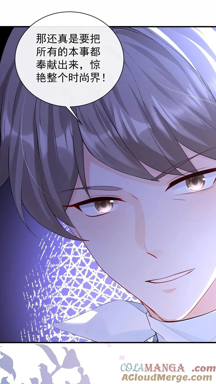 第198话 我要让她社死！ 第25页