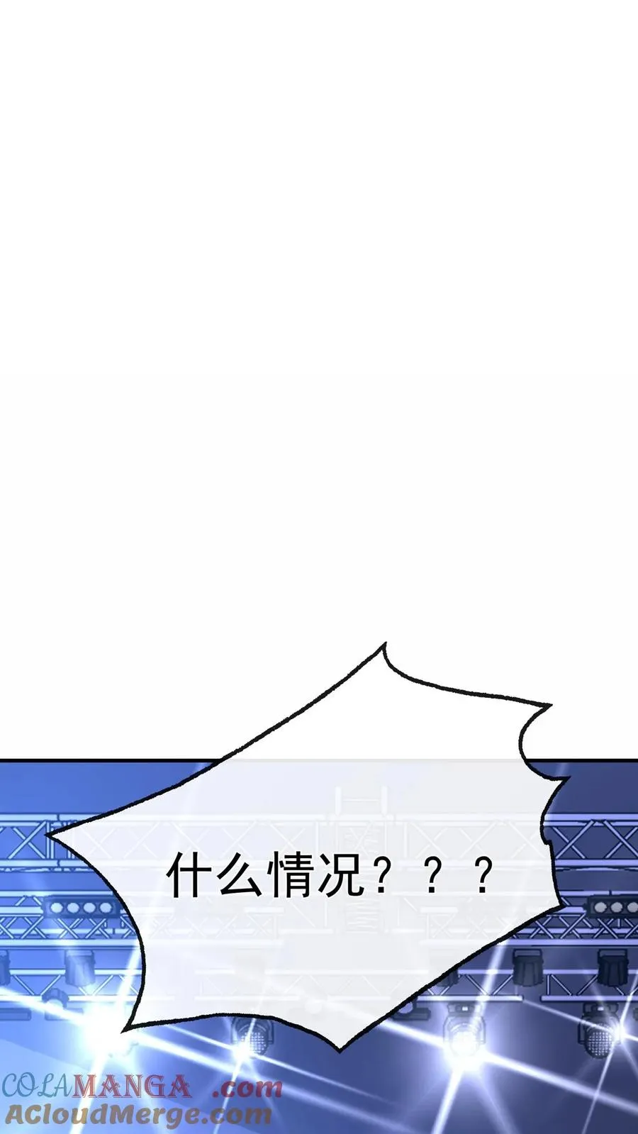 第199话 她才是我未来的老板 第22页