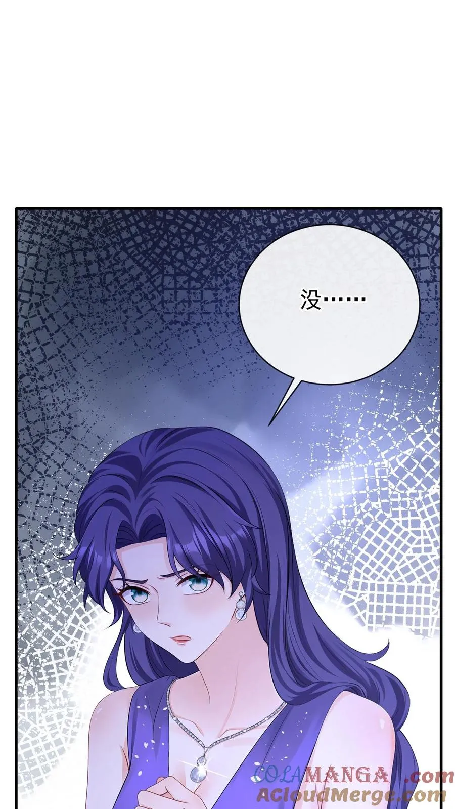 第199话 她才是我未来的老板 第46页
