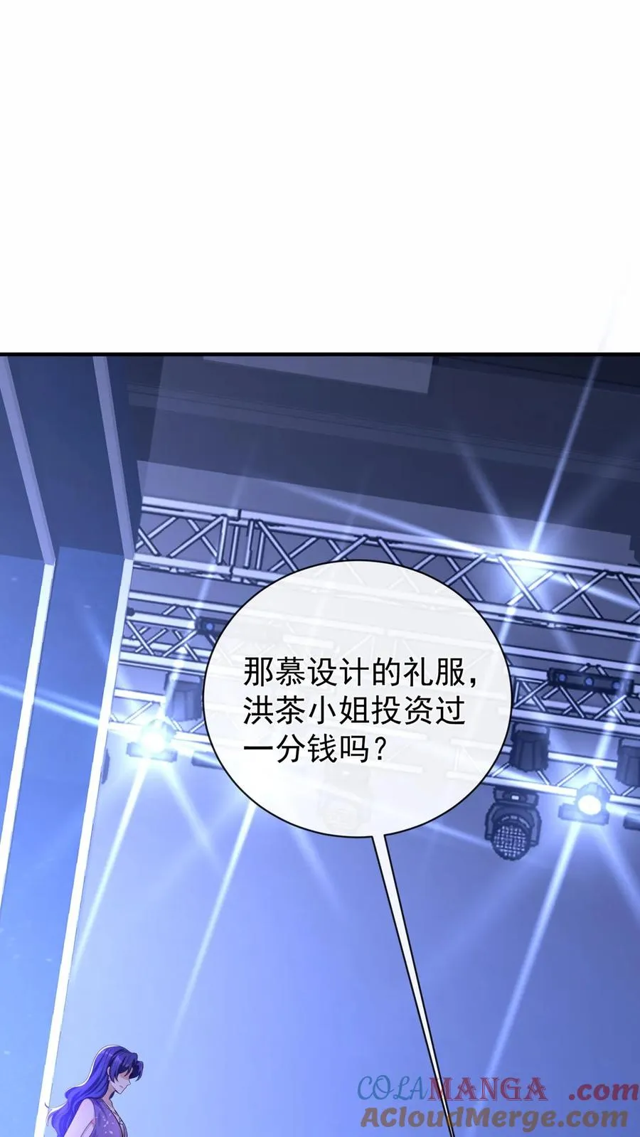 第199话 她才是我未来的老板 第49页